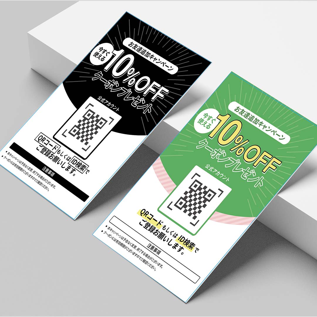 縦タイプ　名刺広告