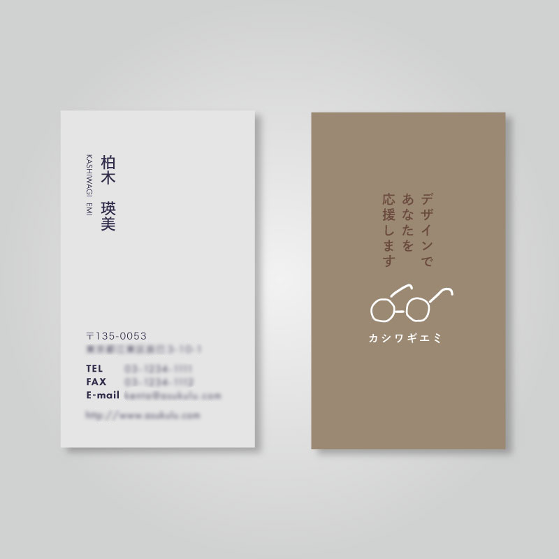 縦タイプ　名刺デザイン